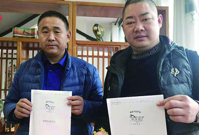 熱烈歡迎山東燕總加入德漁府大家庭！