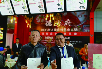 熱烈歡迎武漢袁總加入德漁府大家庭！