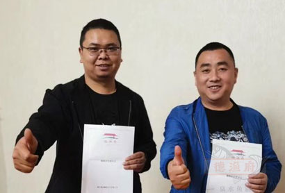 熱烈歡迎陜西秦總加入德漁府大家庭
