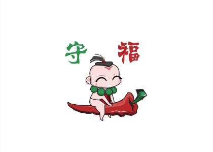 守福
